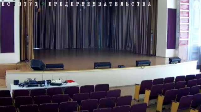 Salón de Actos. Instituto Transbaikal de Emprendimiento