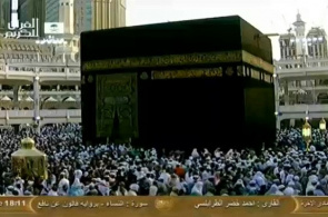 Webcam de Kaaba - Masjid Al-Haram Mosque en línea